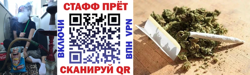 Купить наркотики цена Братск ГАШ Конопля Alpha PVP Мефедрон