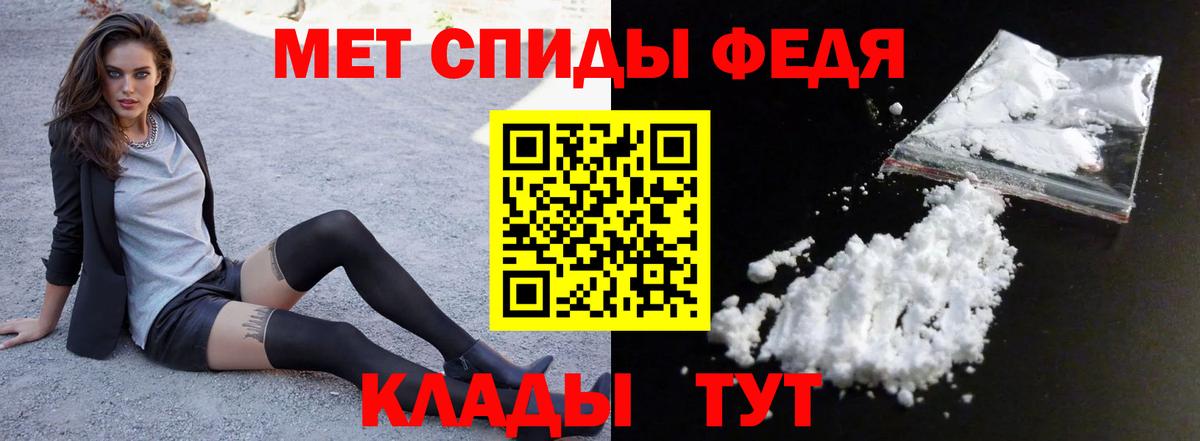 АМФ  Вход с VPN  Amphetamine  АМФ Premium  Братск 
