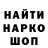 Метадон methadone Alex NWD