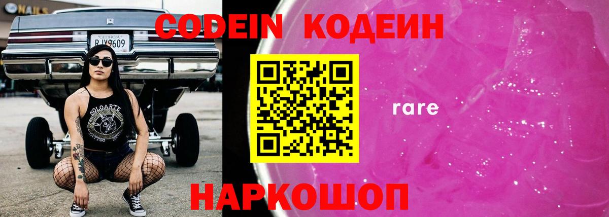 Братск  Cocaine  Меф   MDMA  МАРИХУАНА  ГАШ 