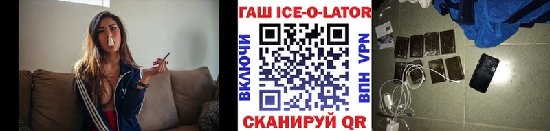 ГАШ 40% ТГК  ссылка на мегу tor  Братск  это клад  наркота 