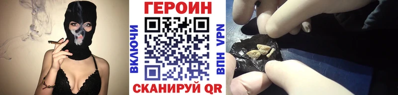 купить закладку  Братск  ГЕРОИН Heroin 