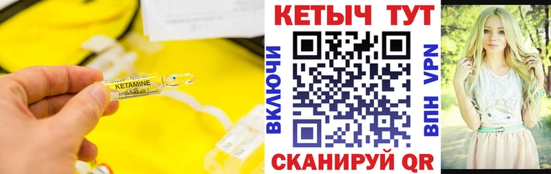 где можно купить наркотик  дарк нет официальный сайт  КЕТАМИН VHQ  Братск 