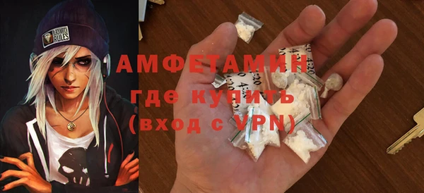 бошки Мегион