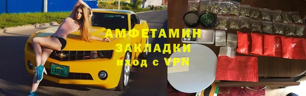 бошки Мегион