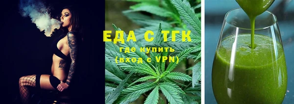 бошки Мегион