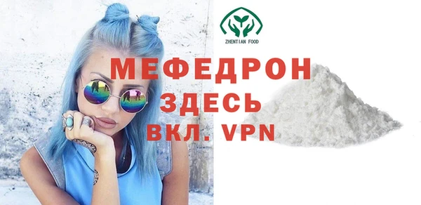 эйфоретик Одинцово