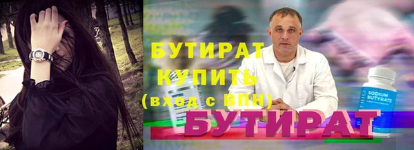 бошки Мегион