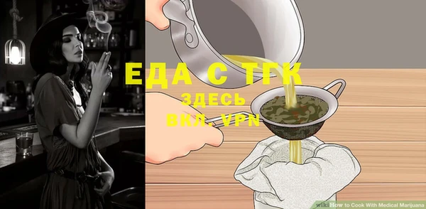гашишное масло Медвежьегорск