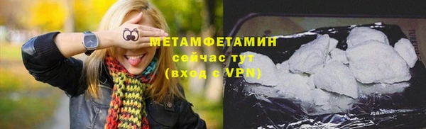 бошки Мегион
