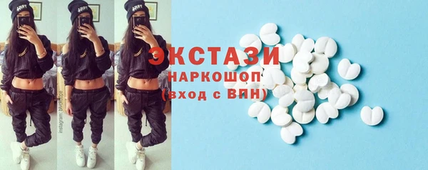 бошки Мегион