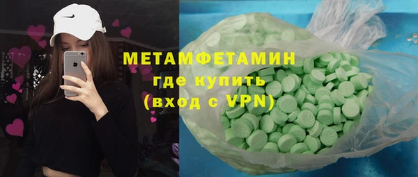 mix Медногорск