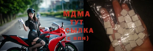mix Медногорск