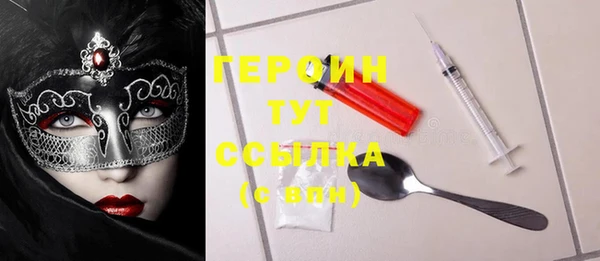 mix Медногорск