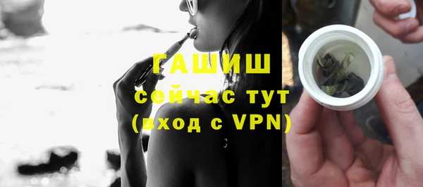 гашишное масло Медвежьегорск