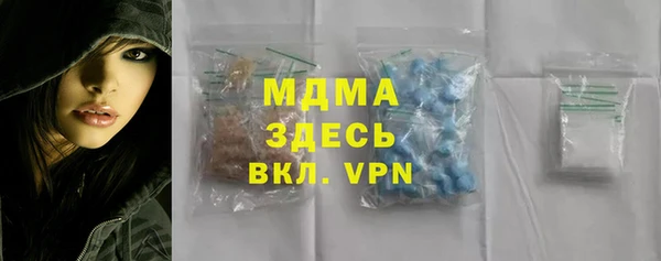 mix Медногорск