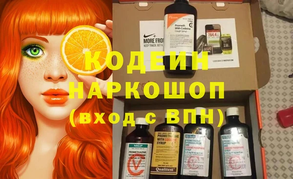 бошки Мегион