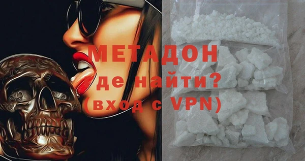 mix Медногорск