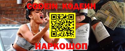 наркотики Балахна