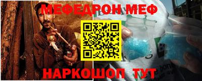 альфа пвп Балаково