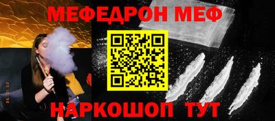 каннабис Балашиха