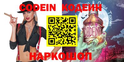 альфа пвп Балаково