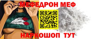 гидра Балаково