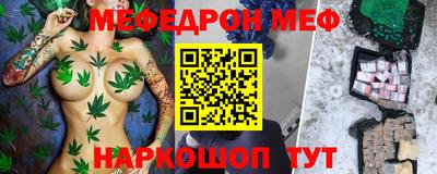 метамфетамин Новодвинск
