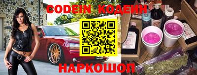 каннабис Балашиха