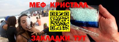 альфа пвп Балаково