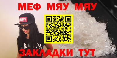круглые Балашиха