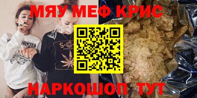 каннабис Балашиха