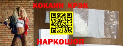 круглые Балашиха