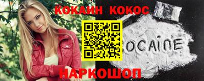 гидра Балаково