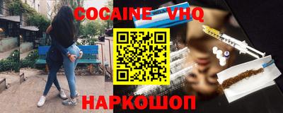 гидра Балаково
