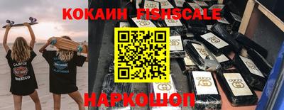 альфа пвп Балаково