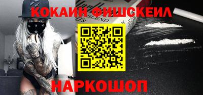 наркотики Балахна