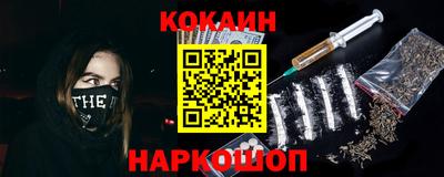 каннабис Балашиха