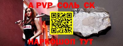 круглые Балашиха