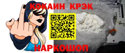 наркотики Балахна