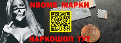 круглые Балашиха