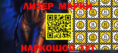 альфа пвп Балаково