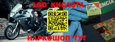 наркотики Балахна