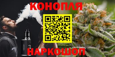 гидра Балаково