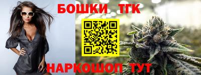 круглые Балашиха