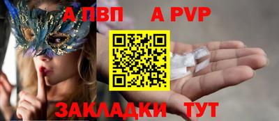 гидра Балаково