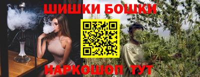 гидра Балаково