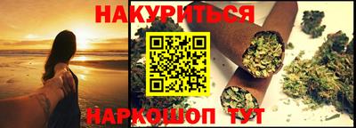 круглые Балашиха
