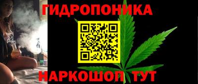 гидра Балаково