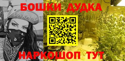 гидра Балаково